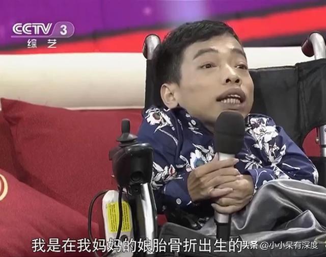 潮汕人李创利，袖珍老总，娶美女秘书为妻，生下儿子，成功逆袭