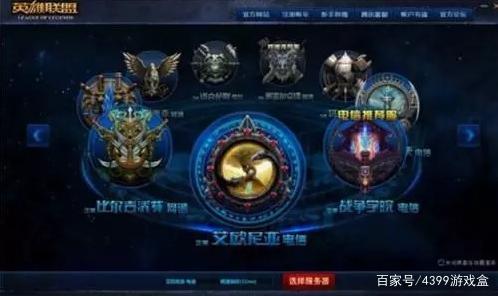 拳头到底用10年给LOL讲了个什么故事？