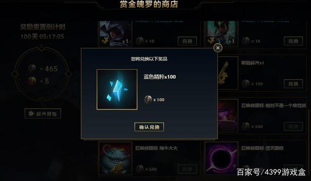 拳头到底用10年给LOL讲了个什么故事？