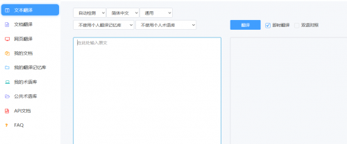 云译科技：人工智能教学实训室助力高校外语类学科建设