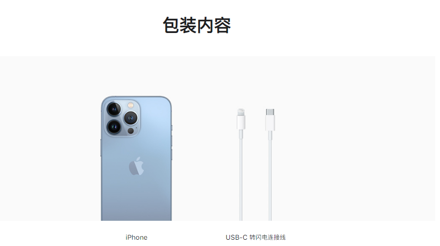 iPhone 13 Pro相机得分放出，丑大了：前三不进，还干不过华为老机