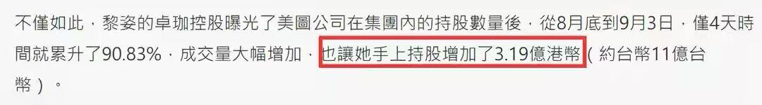 豪门阔太黎姿带娃坐地铁，车厢拥挤却无人认出，被曝身价涨2.6亿