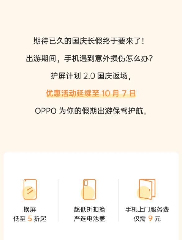 担心天玑1200撑不住？OPPO K9 Pro挑战一个屏幕同时玩两个游戏