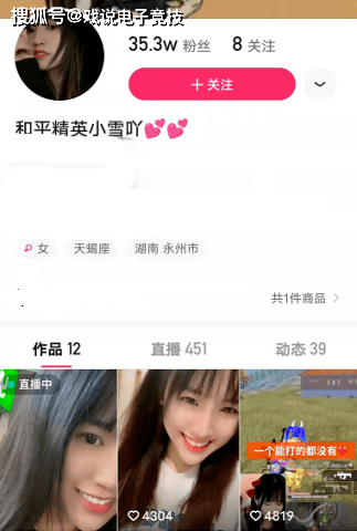 表妹李kk身材缺陷曝光？瘦到礼服支撑不起，同为主播小雪吖穿更美