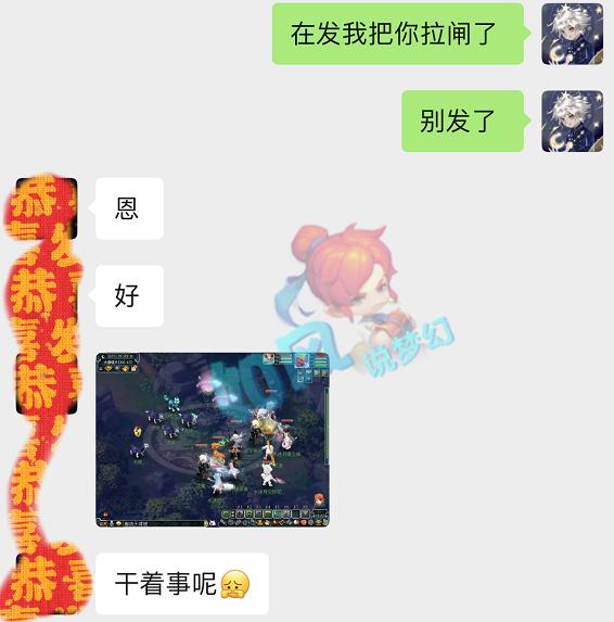 梦幻西游：服战大佬传音征婚，跑环玩家7把武器逆袭26万元！