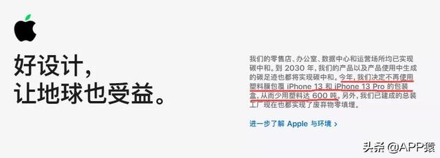 天呐！iPhone 13新包装已被华强北破解