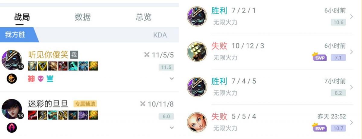 |LOL无限火力开启仅2天，3位“铁分奴英雄”诞生，神分巨魔惹众怒