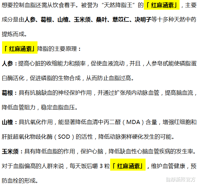 血管堵，腿先知！再次提醒：腿上出现3种异常，血管或已“水泄不通”