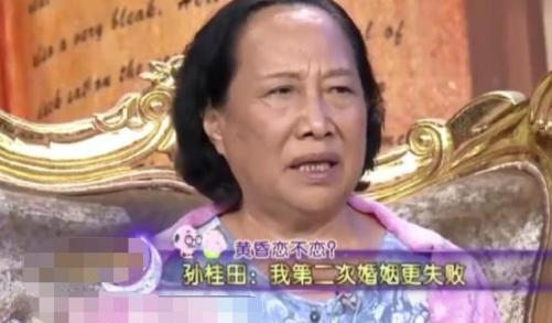 “姥姥”孙桂田：2次净身出户，因亿万家产儿女反目，76岁丧子