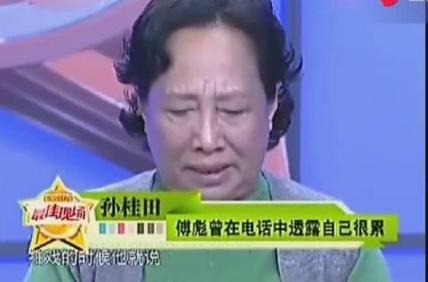 “姥姥”孙桂田：2次净身出户，因亿万家产儿女反目，76岁丧子