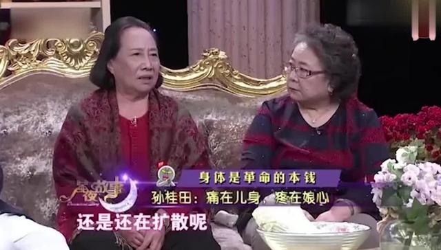 “姥姥”孙桂田：2次净身出户，因亿万家产儿女反目，76岁丧子