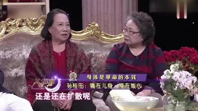 “姥姥”孙桂田：2次净身出户，因亿万家产儿女反目，76岁丧子