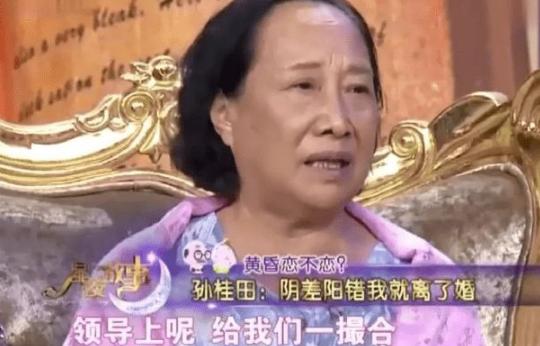 “姥姥”孙桂田：2次净身出户，因亿万家产儿女反目，76岁丧子