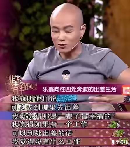 演说家乐嘉的自我“毁灭史”，他的言行远比你想象得更“疯狂”