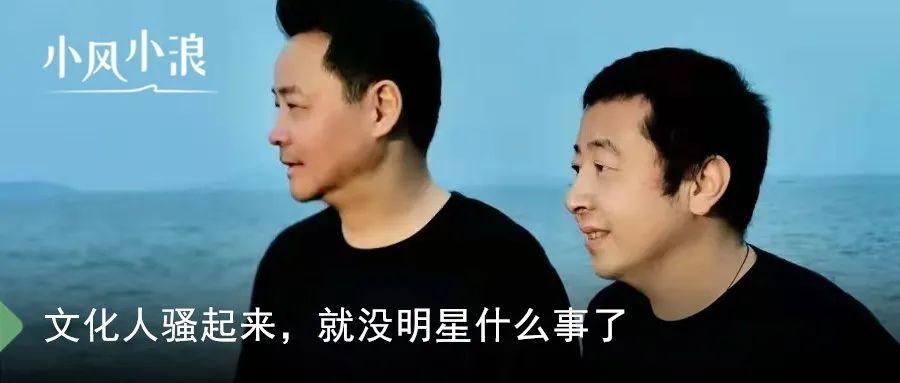 别傻了，娱乐圈里哪有真女权