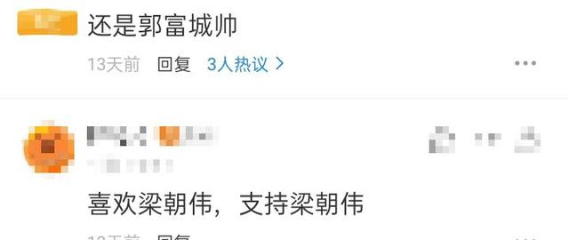 郭富城、梁朝伟同框：一个绅士一个痞帅，到底谁靚，答案显而易见