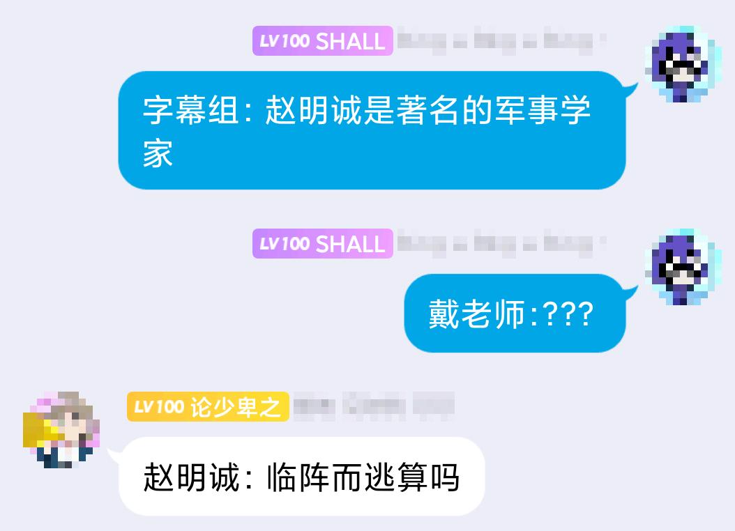 娶了李清照这样的才女，是“倒大霉”？著名网红教授的话引发争议