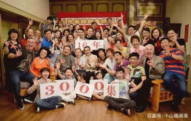 中国最长的电视剧拍了3000集，用时16年，如今4位主演已离世