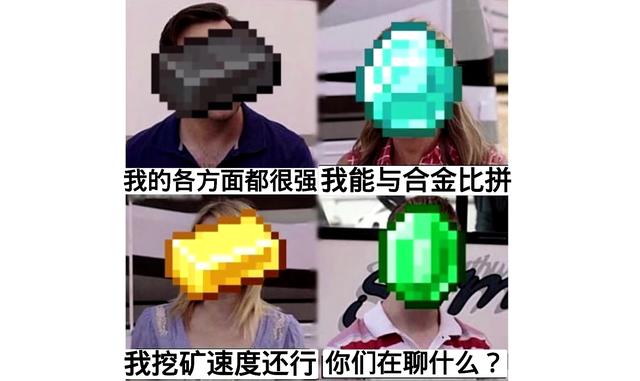 |我的世界：六张梗图表达mc六个知识，老玩家：蛛网村庄极度真实！