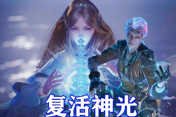 |斗罗大陆：海神第二考开始，七怪魂力受限，女神陪练上线，太美了