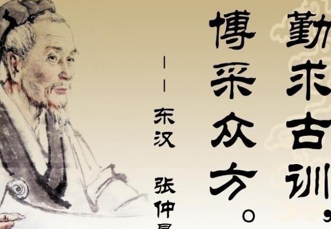 腰痛,腰肌劳损,张仲景经方治疗,效果卓越