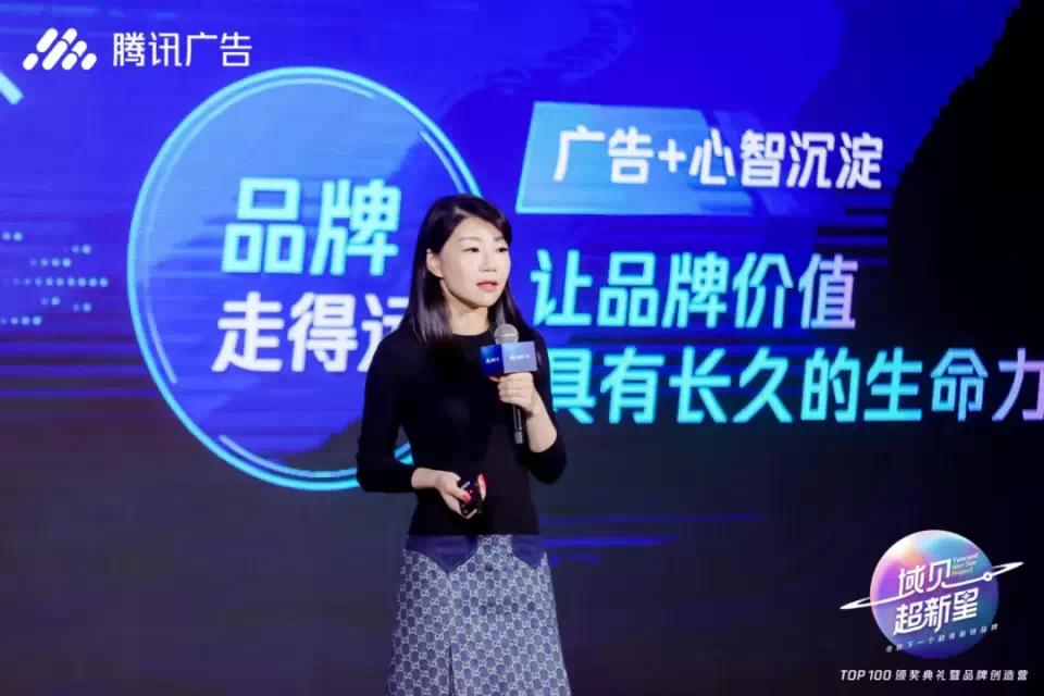 新锐品牌扎堆在腾讯做私域，为什么？