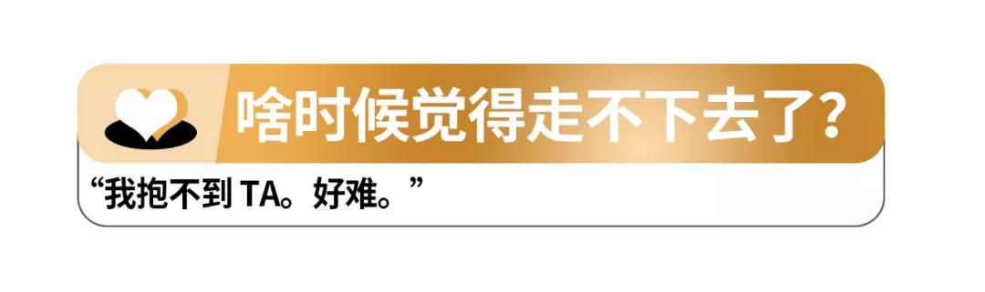 25个异地恋最想“拉黑”对方的瞬间