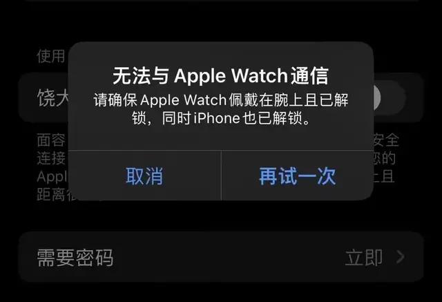 iPhone 13上的BUG汇总，你中招了吗？