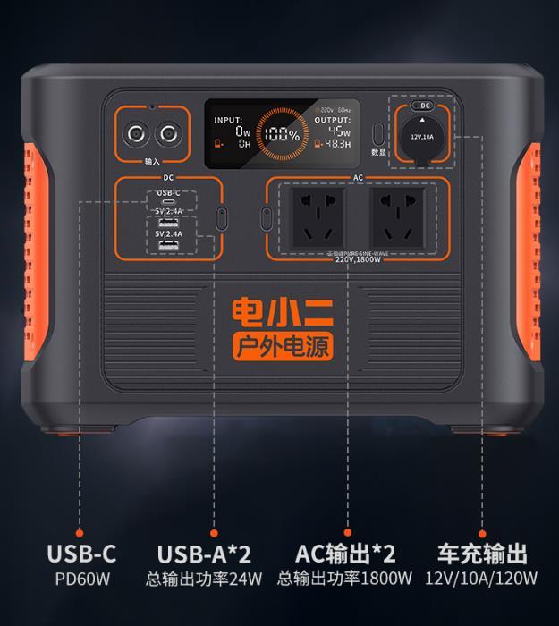 堪比小型发电站，停电、户外也能用市电！这个大充电宝绝了