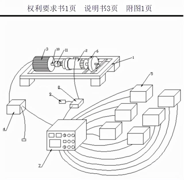 不偷电能做到吗？广西某公司称突破能量守恒无限发电，是真的吗？