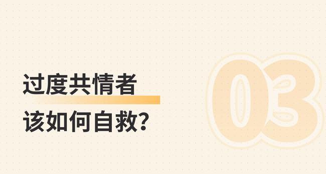 “他持续出轨，我无条件付出”：一段恋情，在你“任劳任怨”时就毁了