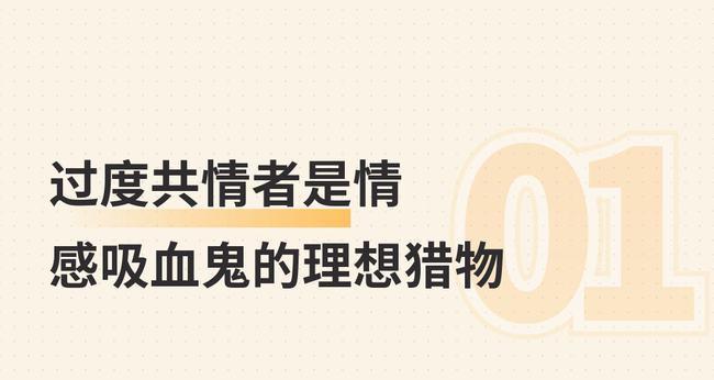 “他持续出轨，我无条件付出”：一段恋情，在你“任劳任怨”时就毁了