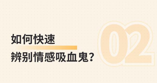 “他持续出轨，我无条件付出”：一段恋情，在你“任劳任怨”时就毁了