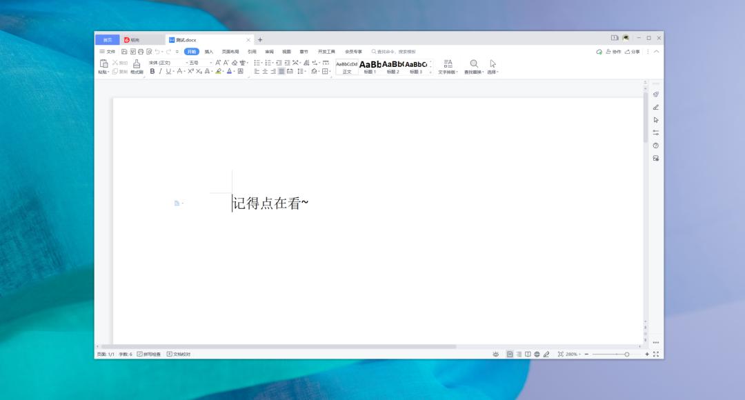 苹果、安卓，还有 Windows 设备的隔阂终于被这软件打通了！