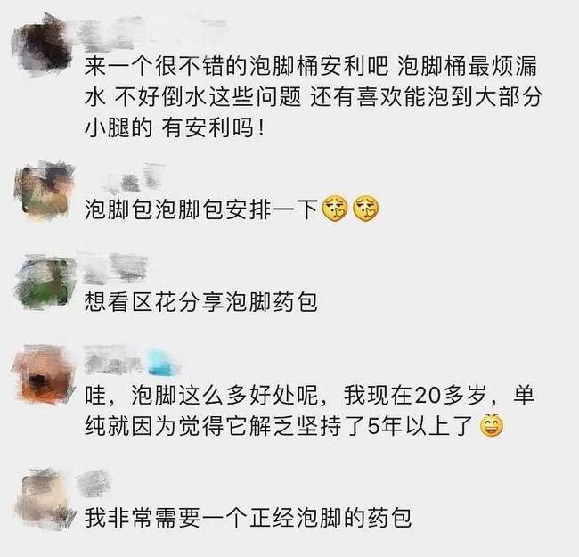 这次回炉重造后，她的脸好像一只肿胀的发面螳螂...