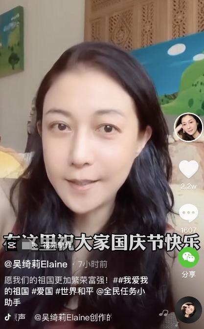 成龙认不认小龙女？吴绮莉正面回应，用“其他人”形容前任已释怀