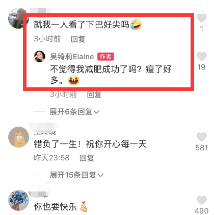 成龙认不认小龙女？吴绮莉正面回应，用“其他人”形容前任已释怀