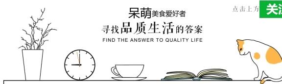 萝卜正当季，这三种萝卜的家常做法，不容错过