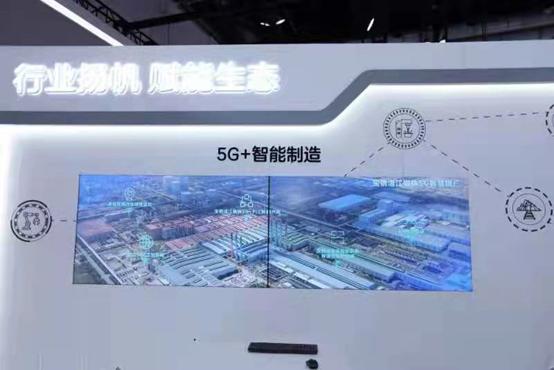 中兴通讯亮相2021年中国国际信息通信展览会，极致5G实力广受称赞