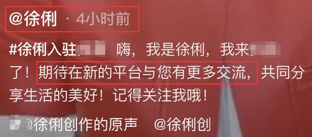 央视主持徐俐退休后转行，60岁仍颜值出众，网友劝其不要直播带货