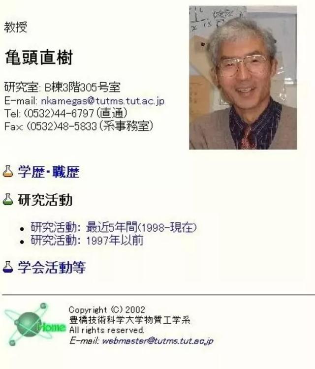 当我看到日本人的这些奇葩姓氏，我瞬间崩溃了