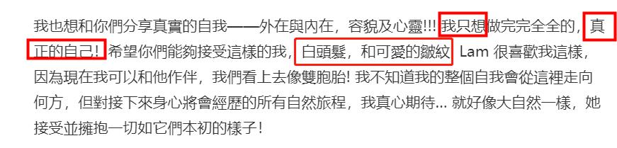 叶倩文迎60岁生日，首晒满头白发照，称希望粉丝接受她的皱纹白发