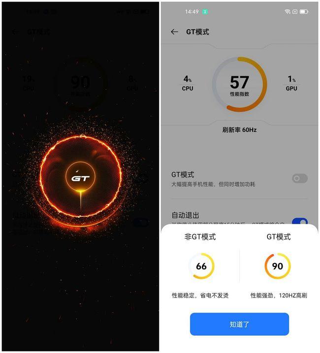 大电池，续航久，出行必备神机：realme GT Neo2助你轻松玩转长假