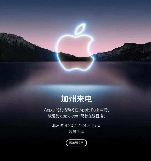 iPhone13发布后，日本的老款二手机越卖越好了