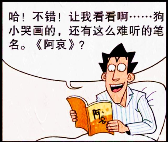 |如果学渣和学霸都等于快乐，是不是两人在一起就是“快乐加倍”？