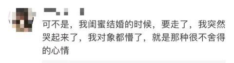 湖南这场婚礼冲上热搜！姐姐出嫁，双胞胎弟弟哭成泪人