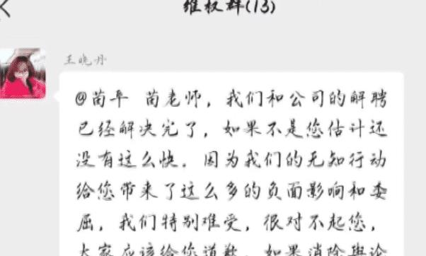 苗阜打肿脸充胖子被讨债？德云社捐款首当其冲，郭德纲名利双收