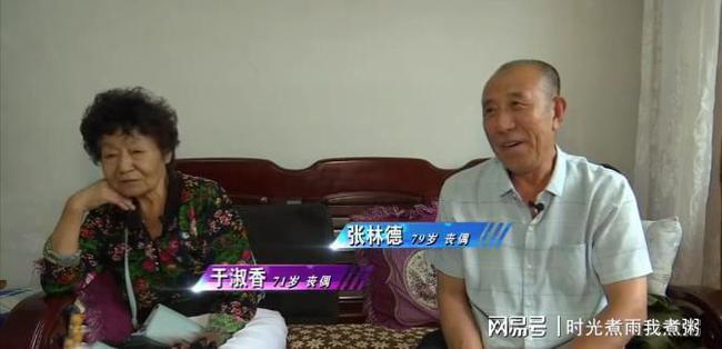 “都说我是大美人”71岁相亲女表白，男方嫌弃：看你就不咋健康