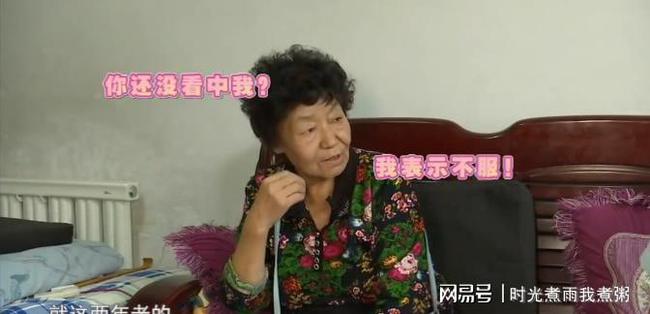 “都说我是大美人”71岁相亲女表白，男方嫌弃：看你就不咋健康