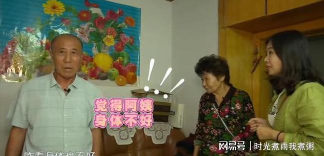 “都说我是大美人”71岁相亲女表白，男方嫌弃：看你就不咋健康